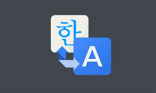 Koreanisch Translator